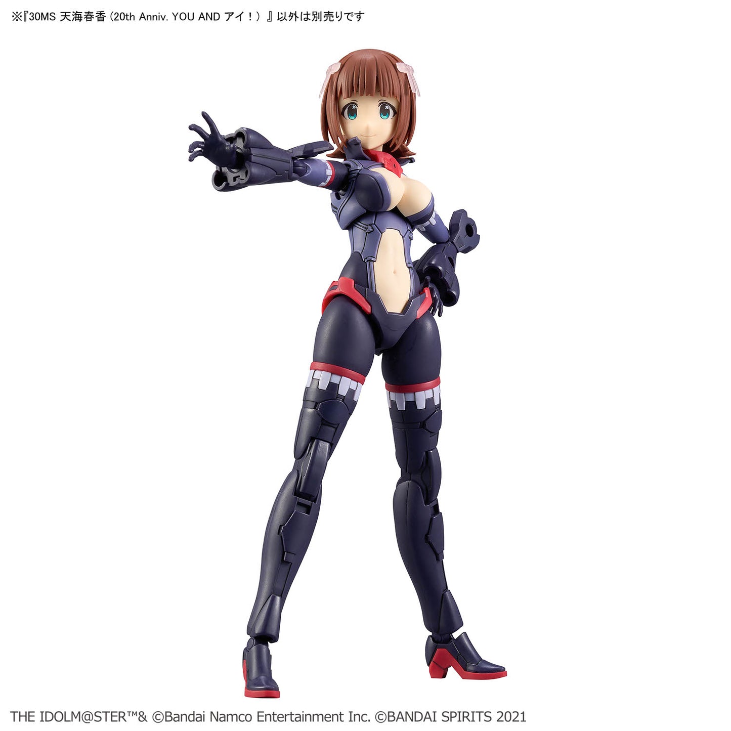 BANDAI HOBBY 30MS HARUKA AMAMI (20th Anniv.YOU AND i !)