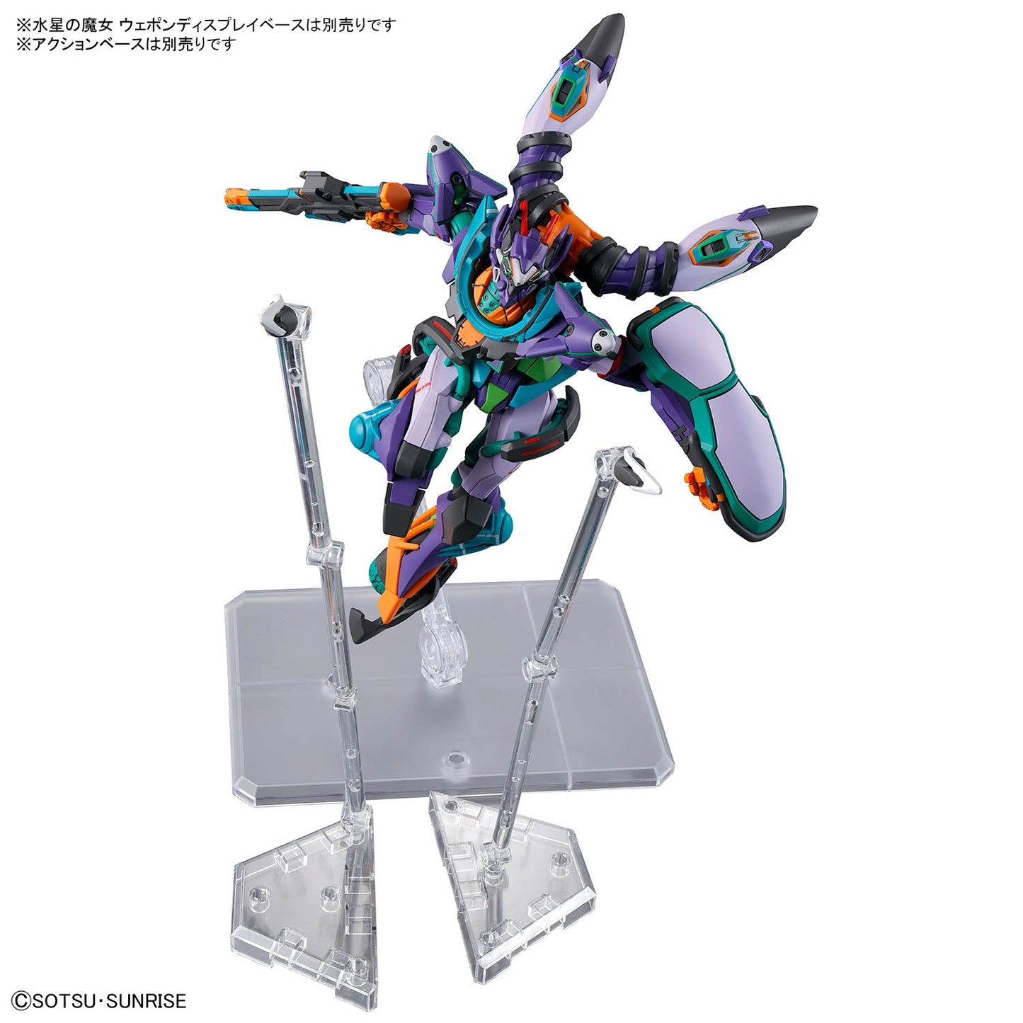 BANDAI HOBBY HG1/144 GFreD