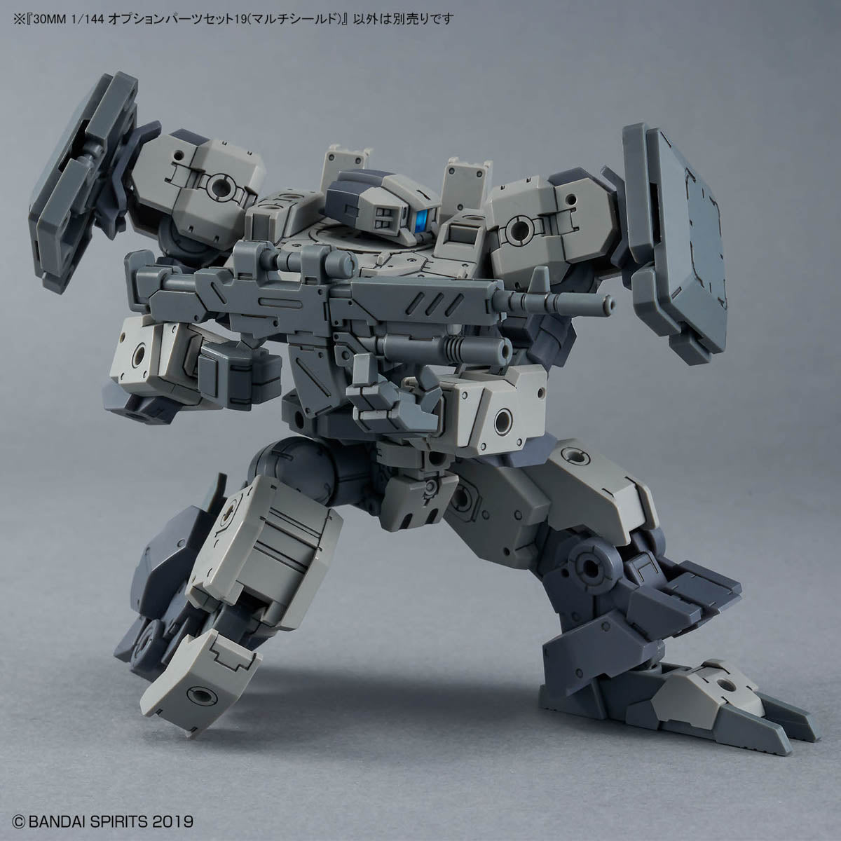 BANDAI HOBBY 30MM 1/144 OPTION PARTS SET 19 (MULTI SHIELD)