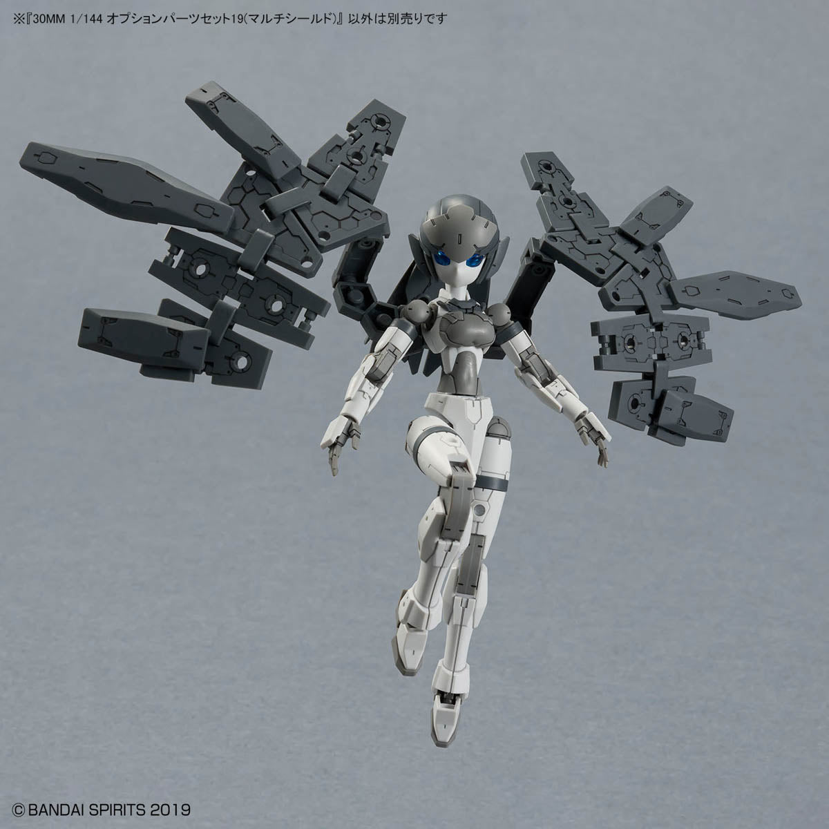 BANDAI HOBBY 30MM 1/144 OPTION PARTS SET 19 (MULTI SHIELD)