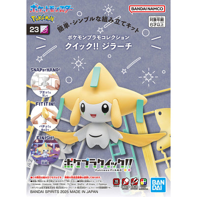 BANDAI HOBBY Pokemon Model Kit QUICK!! 23 JIRACHI