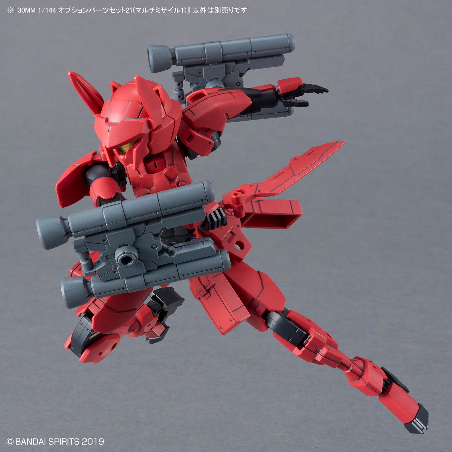BANDAI HOBBY 30MM 1/144 OPTION PARTS SET 21 (MULTI MISSILE 1)