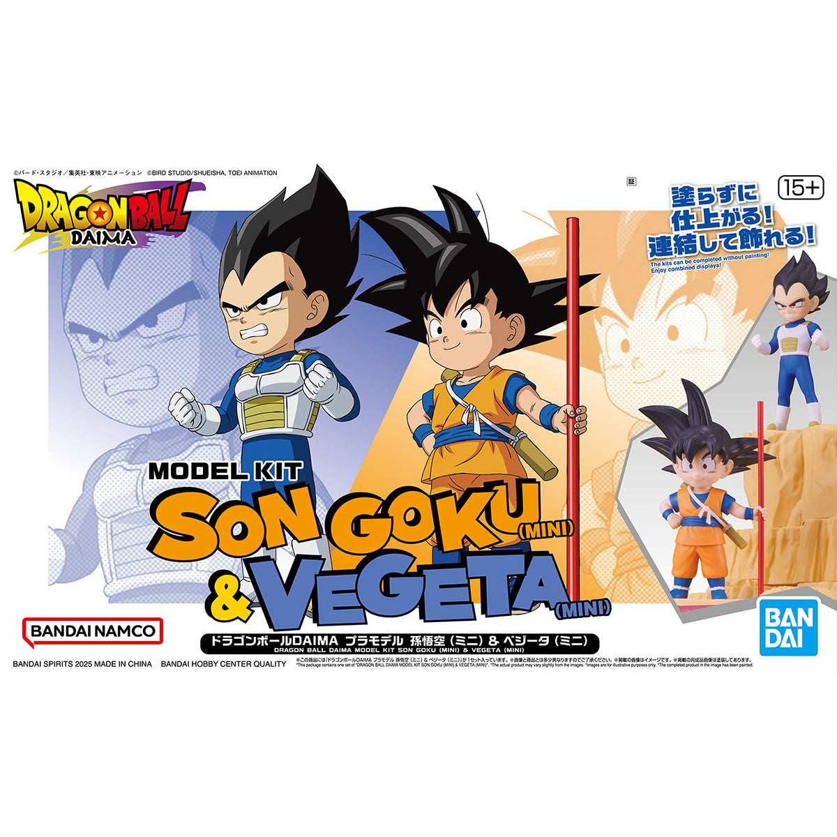 BANDAI HOBBY DRAGON BALL DAIMA MODEL KIT SON GOKU (MINI) & VEGETA (MINI)