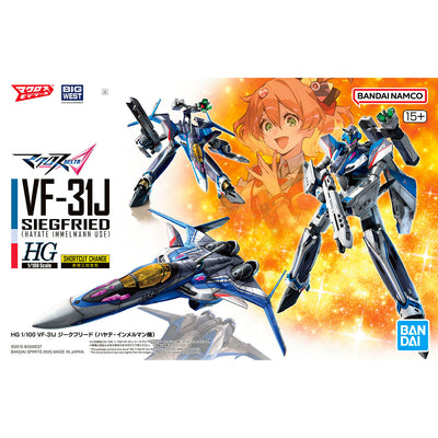 BANDAI HOBBY HG 1/100 VF-31J SIEGFRIED (HAYATE IMMELMANN USE)
