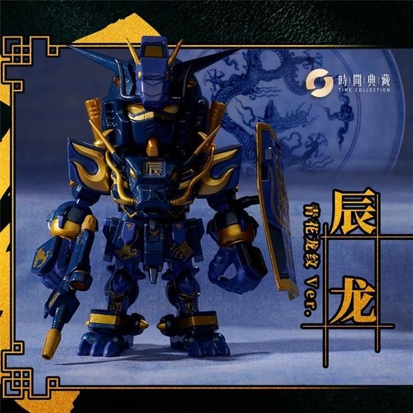 Limited Bandai BNESH Chinese-Zodiac GUNDAM mini Blind Box III 2025 Ver.