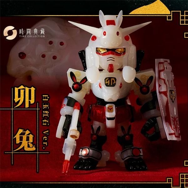 Limited Bandai BNESH Chinese-Zodiac GUNDAM mini Blind Box III 2025 Ver.