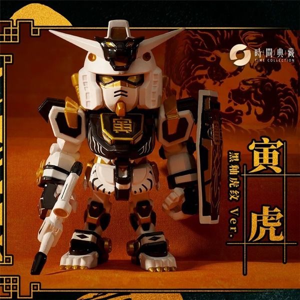 Limited Bandai BNESH Chinese-Zodiac GUNDAM mini Blind Box III 2025 Ver.