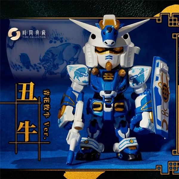Limited Bandai BNESH Chinese-Zodiac GUNDAM mini Blind Box III 2025 Ver.