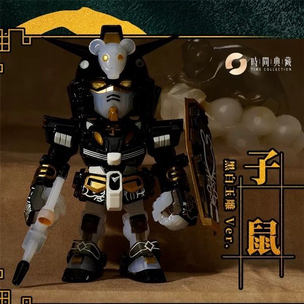 Limited Bandai BNESH Chinese-Zodiac GUNDAM mini Blind Box III 2025 Ver.