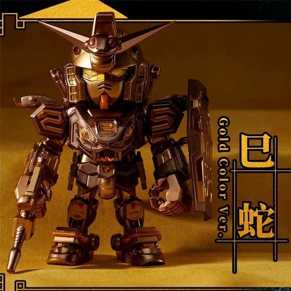 Limited Bandai BNESH Chinese-Zodiac GUNDAM mini Blind Box III 2025 Ver.