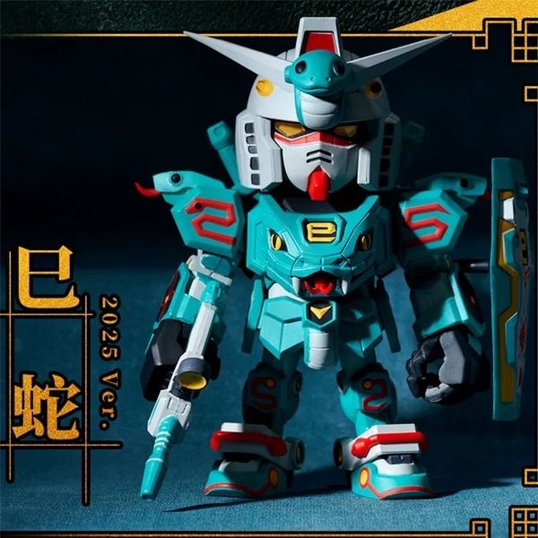 Limited Bandai BNESH Chinese-Zodiac GUNDAM mini Blind Box III 2025 Ver.