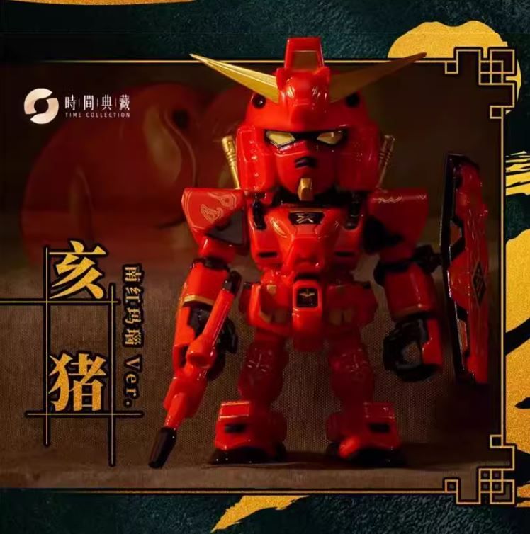 Limited Bandai BNESH Chinese-Zodiac GUNDAM mini Blind Box III 2025 Ver.