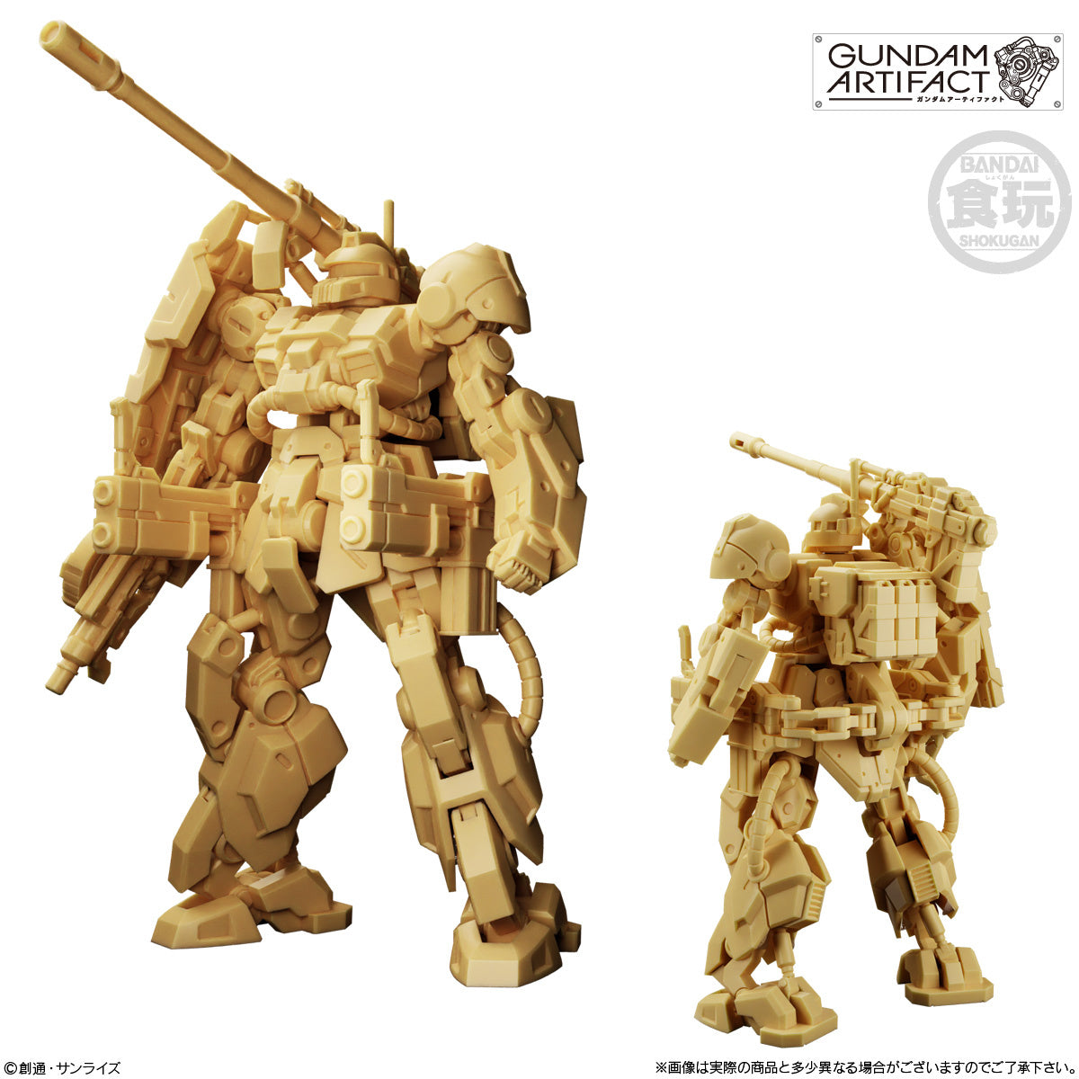 Limited Shokugan Gundam Artifact Vol.5