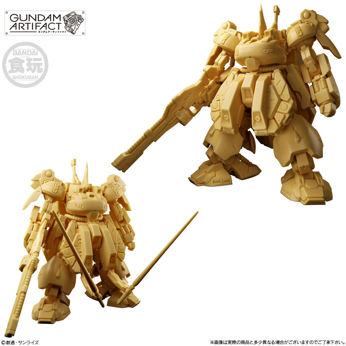 Limited Shokugan Gundam Artifact Vol.5