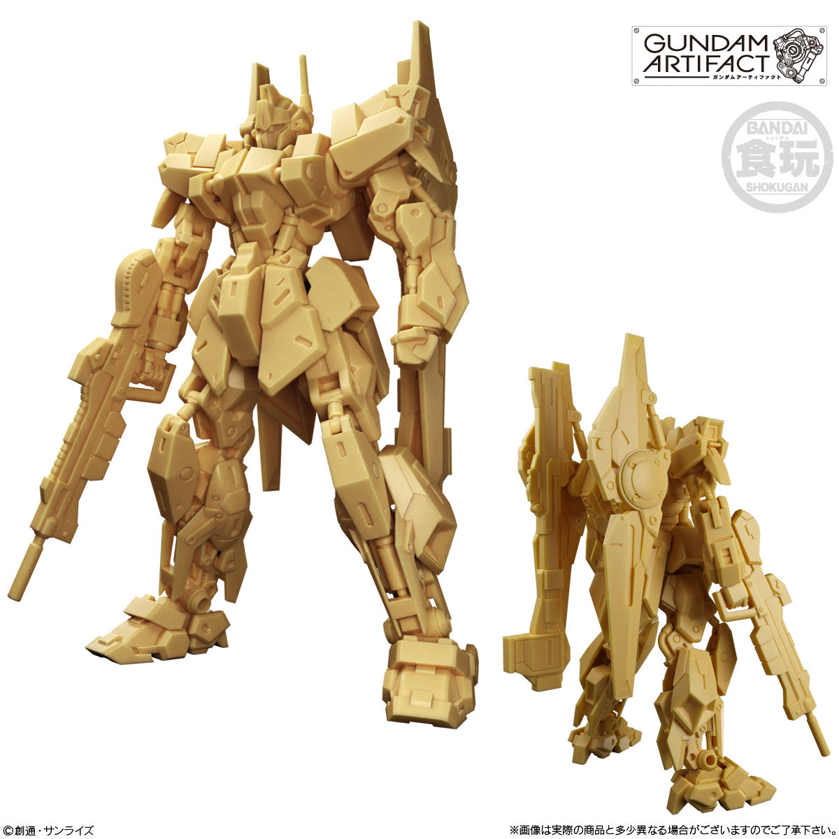Limited Shokugan Gundam Artifact Vol.5
