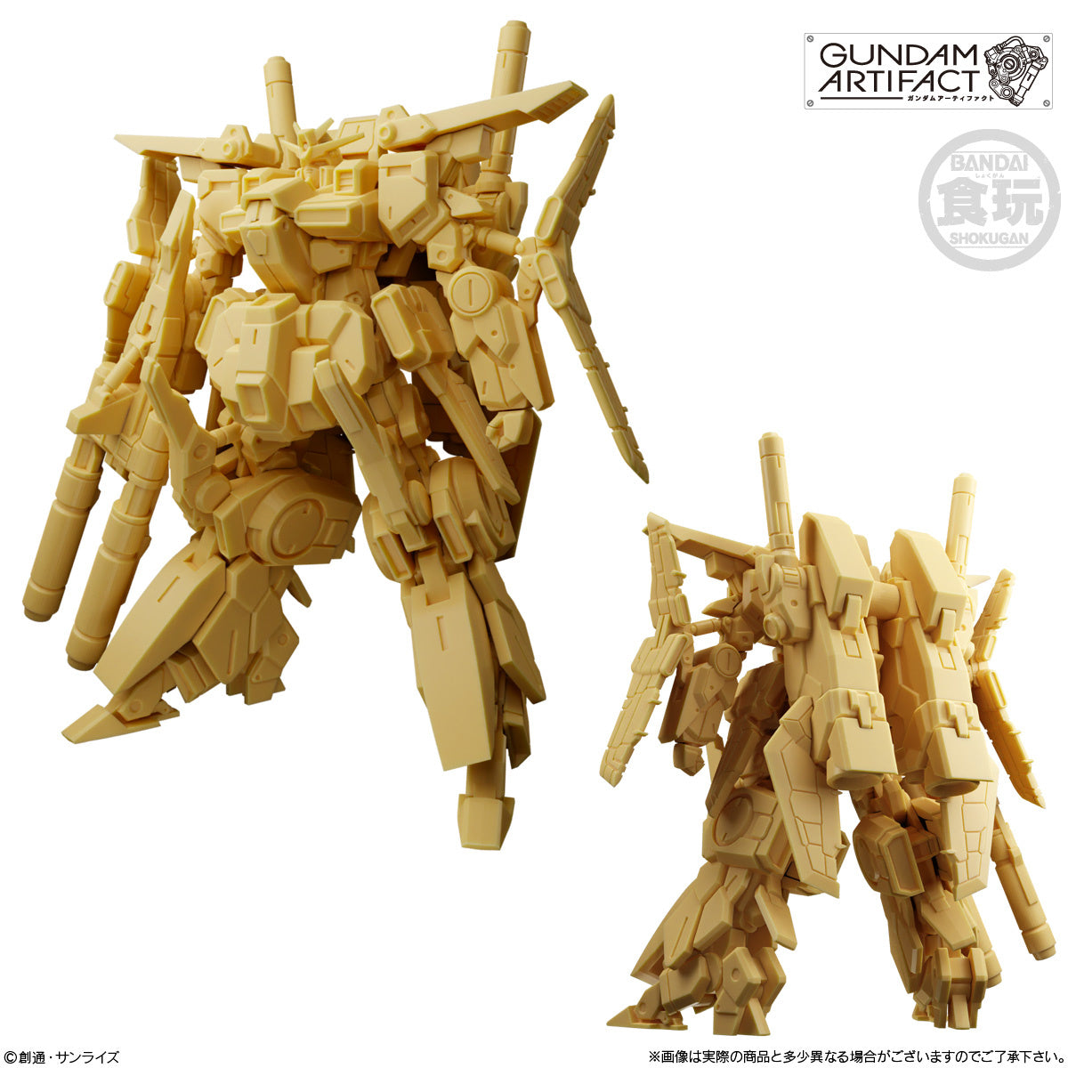 Limited Shokugan Gundam Artifact Vol.5