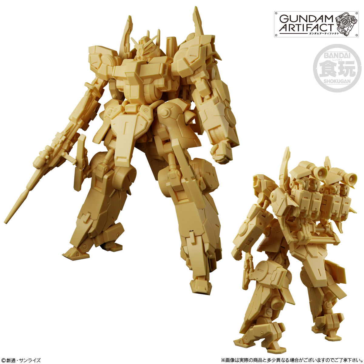 Limited Shokugan Gundam Artifact Vol.5
