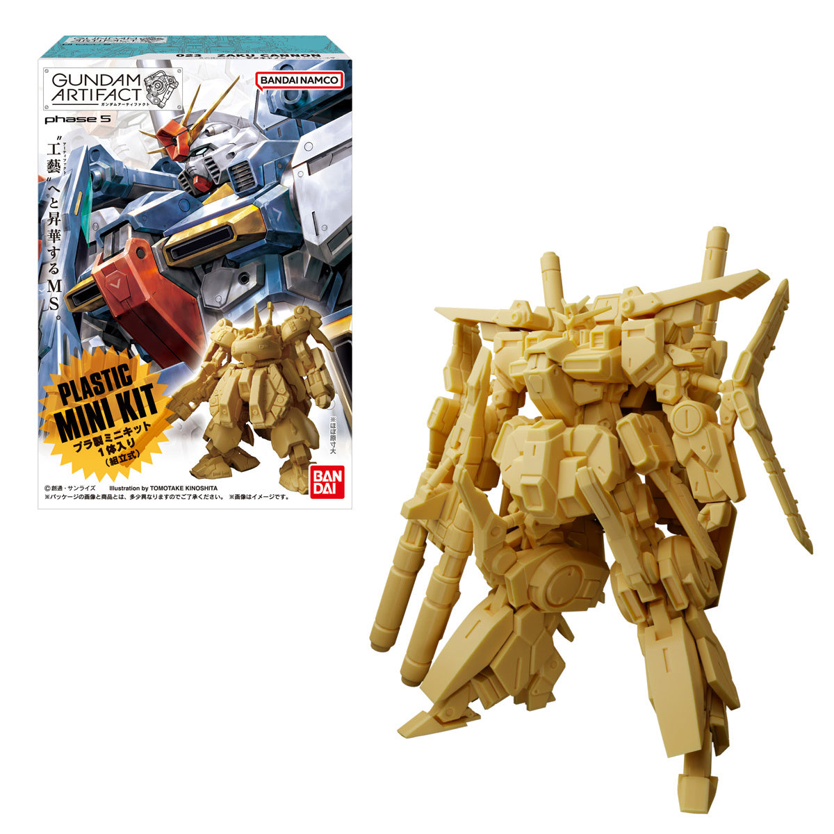 Limited Shokugan Gundam Artifact Vol.5