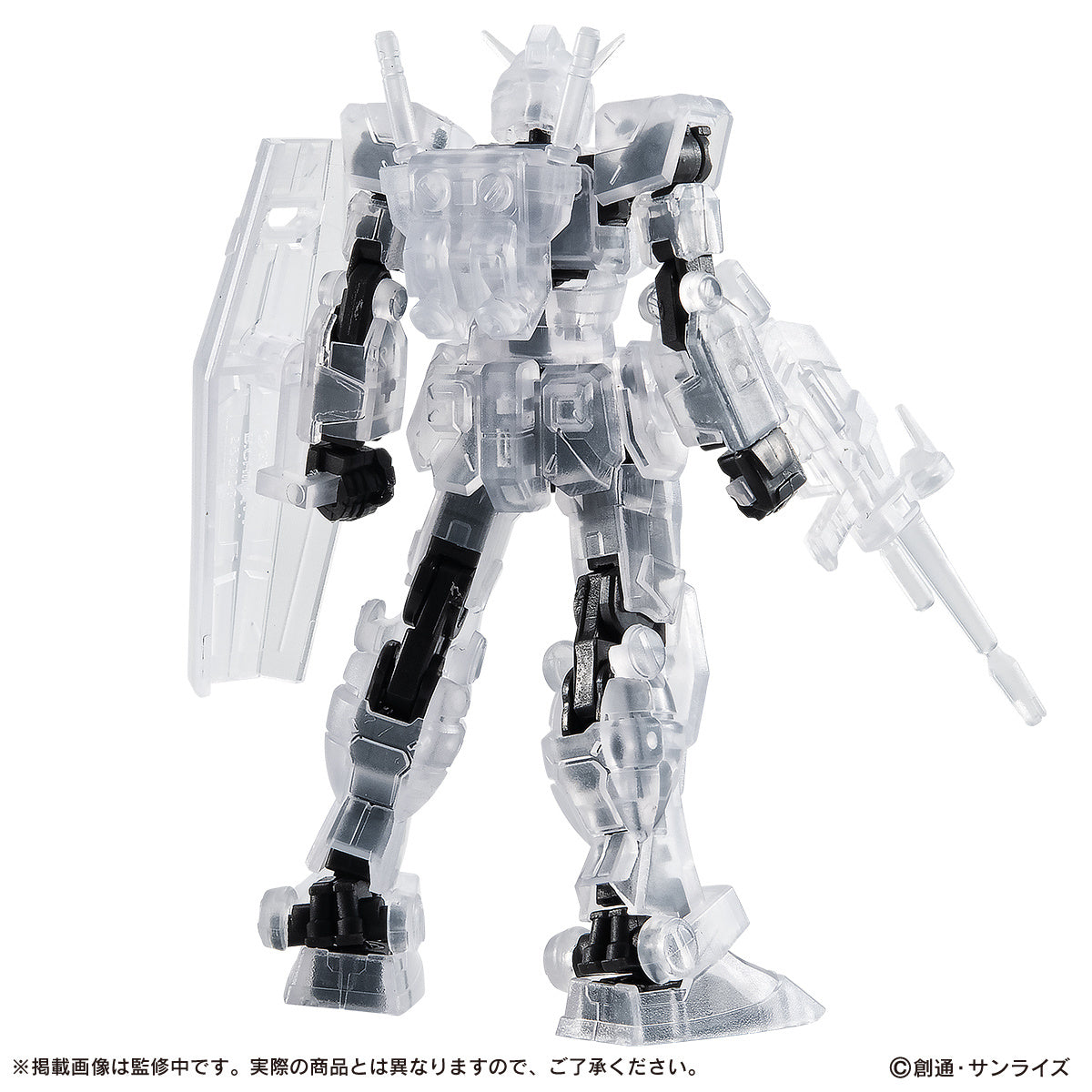 Limited Mobile Suit Gundam CAPSULE ACTION G-3 Gundam