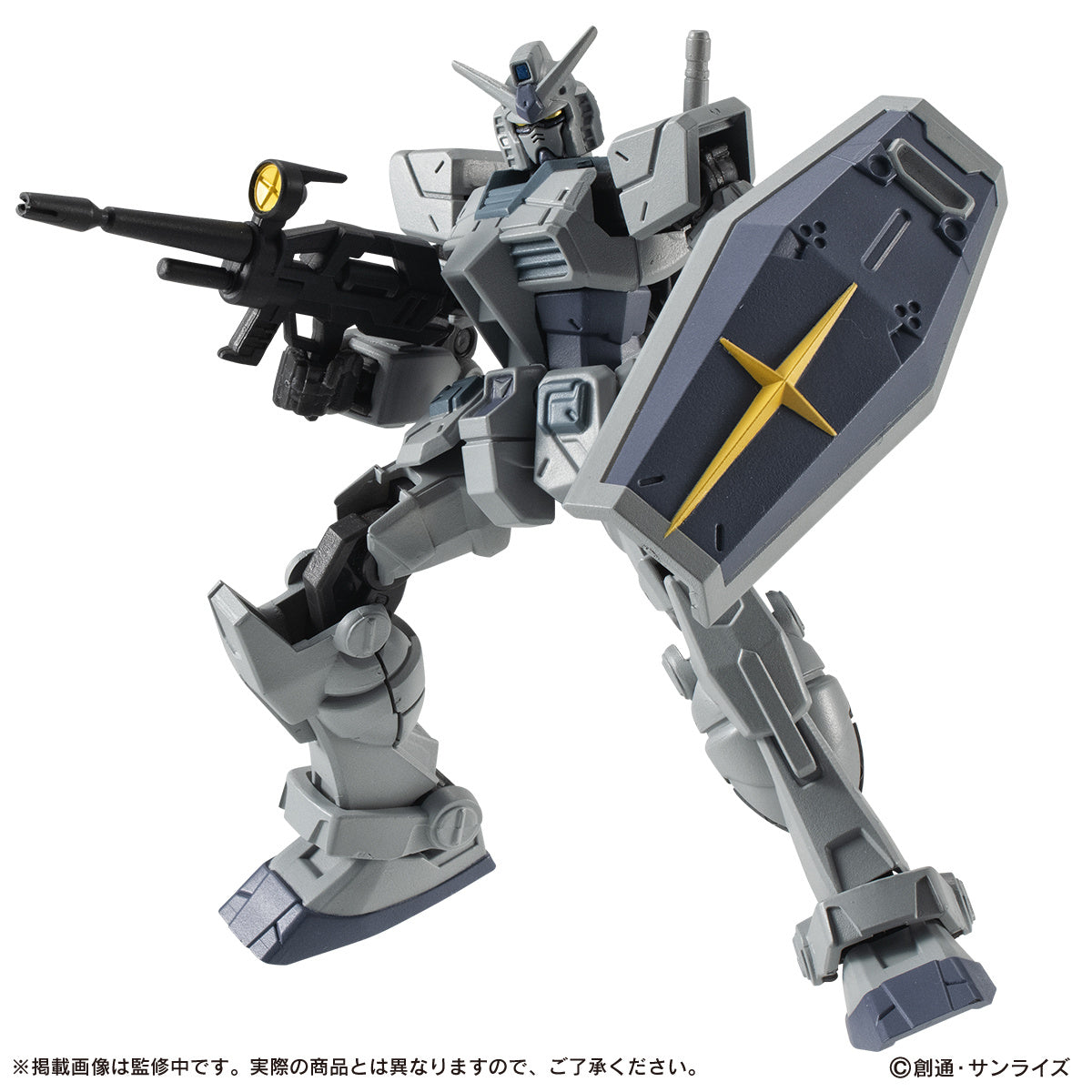 Limited Mobile Suit Gundam CAPSULE ACTION G-3 Gundam