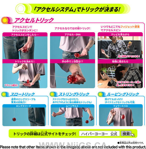 BANDAI Hyper Yoyo Accel Origin