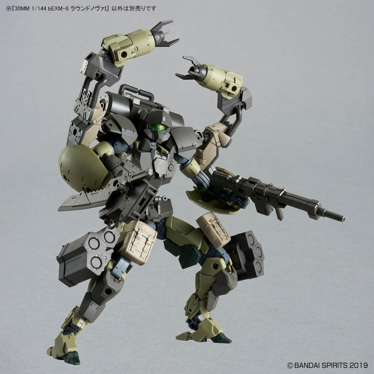 BANDAI HOBBY 30MM 1/144 bEXM-6 ROUNDNOVA Ⅰ