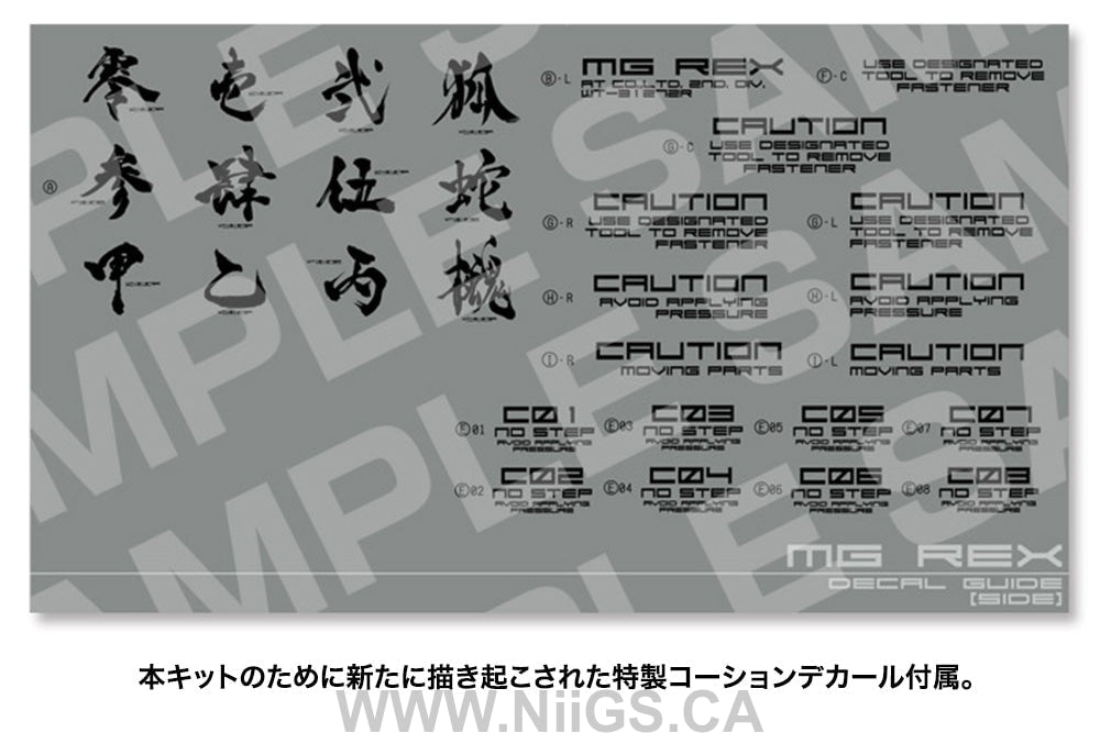 KOTOBUKIYA METAL GEAR REX Black Ver.