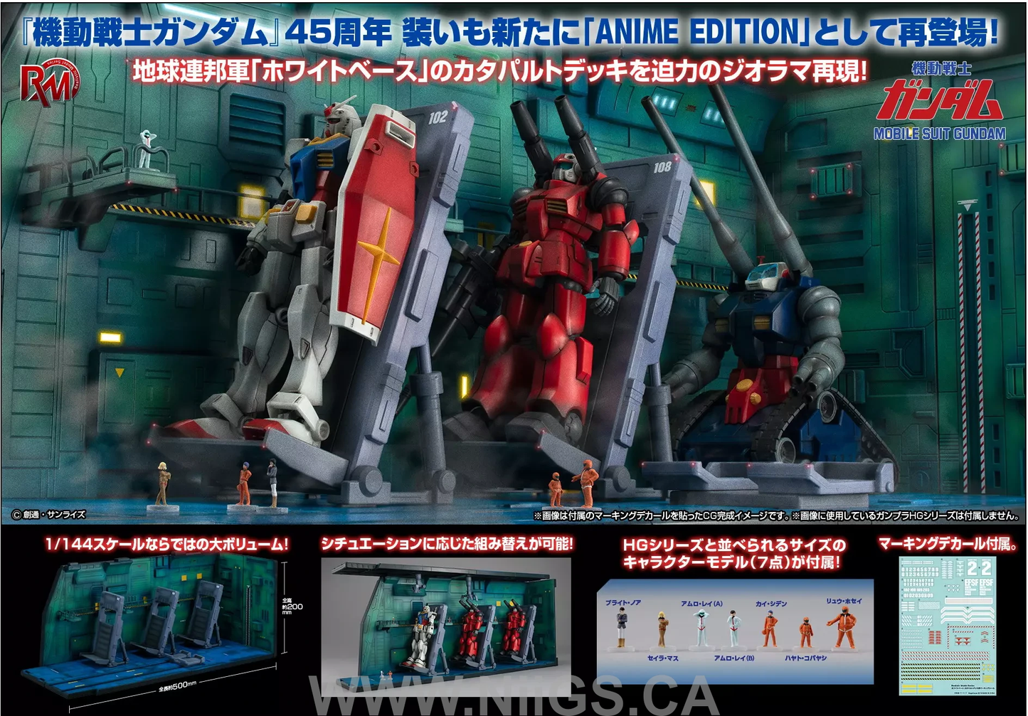 MegaHouse Realistic Model Series Mobile Suit Gundam (For 1/144 HG series) White Base Catapult Deck ANIME EDITION