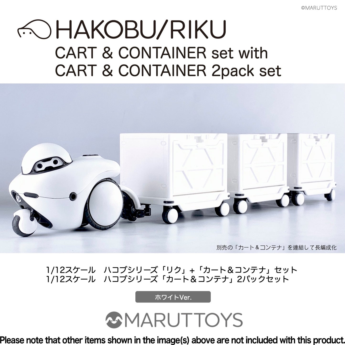 Cavico 1/12 HAKOBU/RIKU CART&CONTAINER Set White Ver.