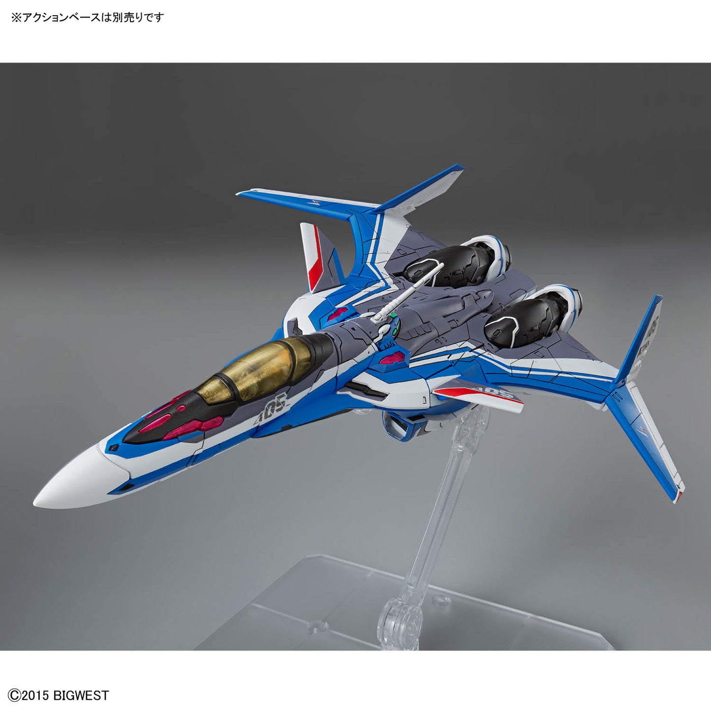 BANDAI HOBBY HG 1/100 VF-31J SIEGFRIED (HAYATE IMMELMANN USE)