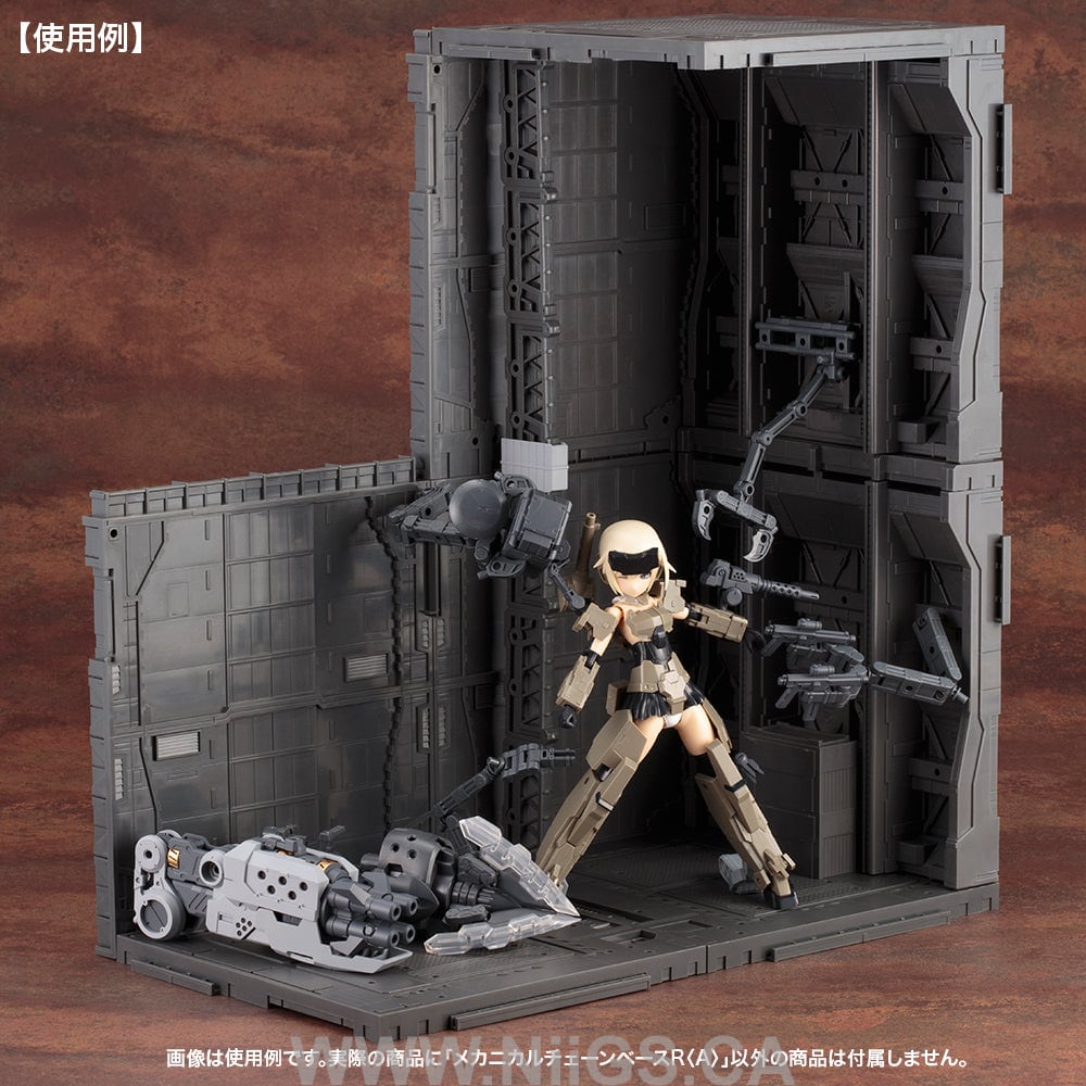 KOTOBUKIYA MECHANICAL CHAIN BASE RENEWAL Ver. Type A