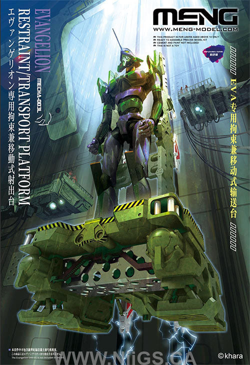 Meng Evangelion Restraint/Transport Platform