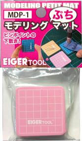 Eiger Tool Modeling Petit Mat
