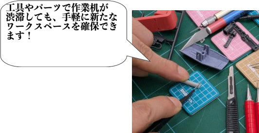 Eiger Tool Modeling Petit Mat