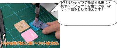 Eiger Tool Modeling Petit Mat