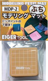 Eiger Tool Modeling Petit Mat