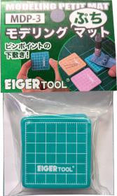 Eiger Tool Modeling Petit Mat