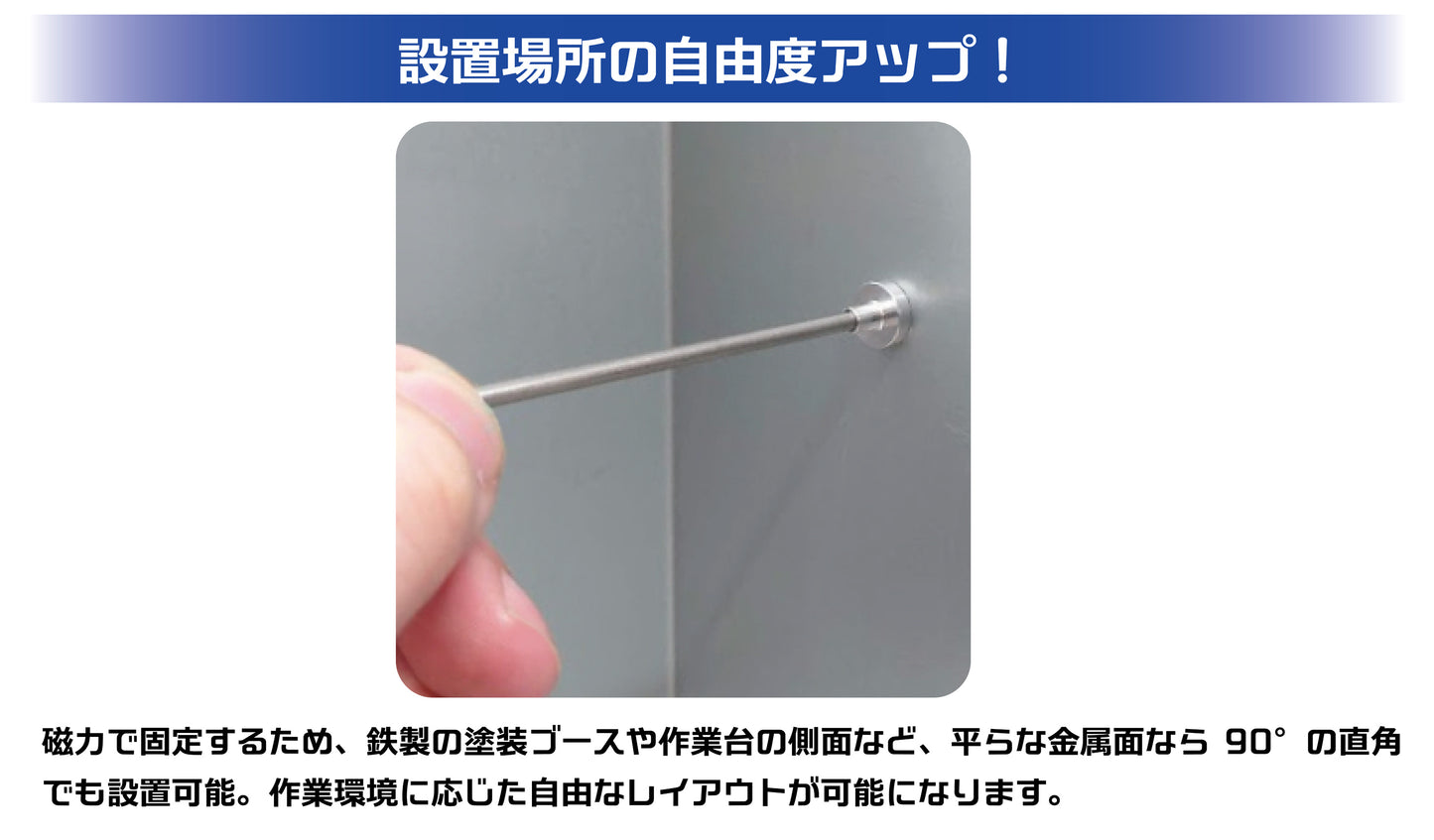 Plamo Improvement Commission Paint Clip Master Exclusive Magnet
