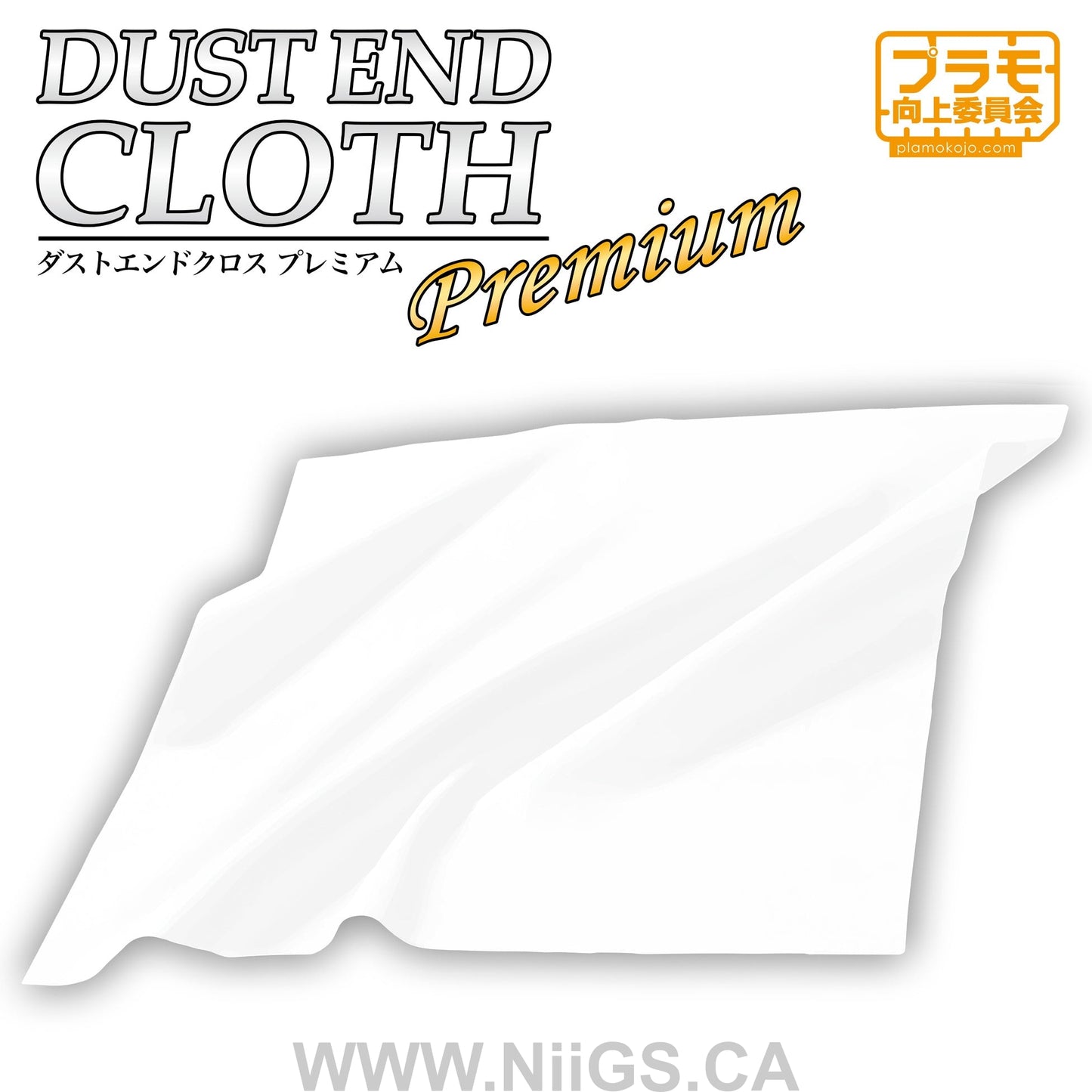 DUST END CLOTH Premium