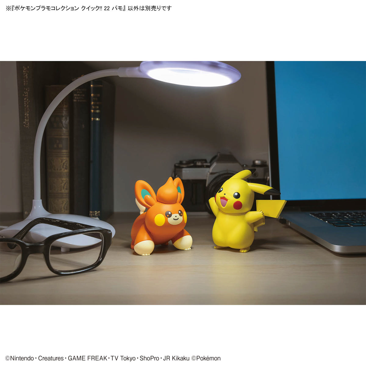 BANDAI HOBBY Pokémon Model Kit QUICK!! 22 PAWMI