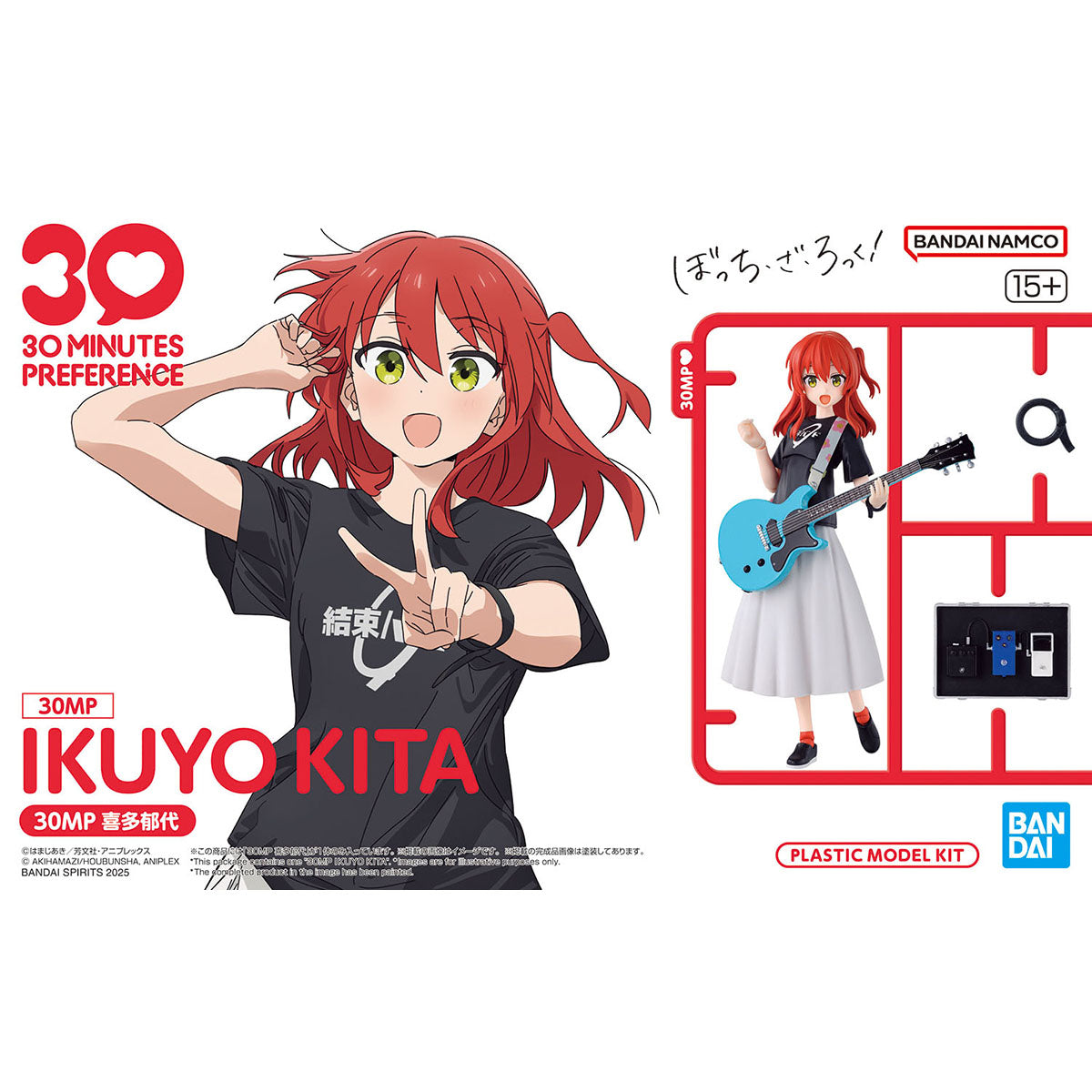 IKUYO KITA 30MP プラスチックモデルキット BANDAI HOBBY 30MP IKUYO KITA – Nii G Shop