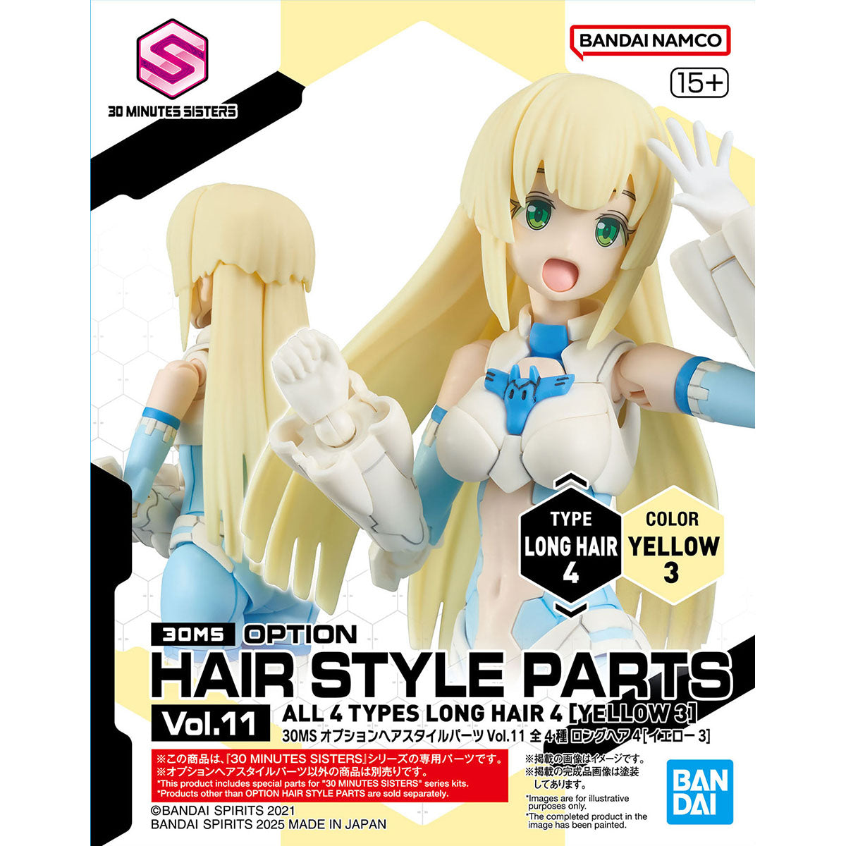 BANDAI HOBBY 30MS OPTION HAIR STYLE PARTS Vol.11 ALL 4 TYPES
