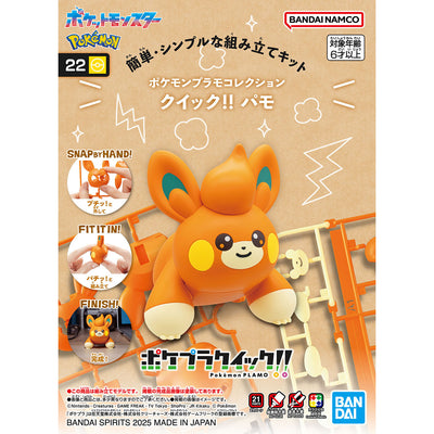 BANDAI HOBBY Pokémon Model Kit QUICK!! 22 PAWMI