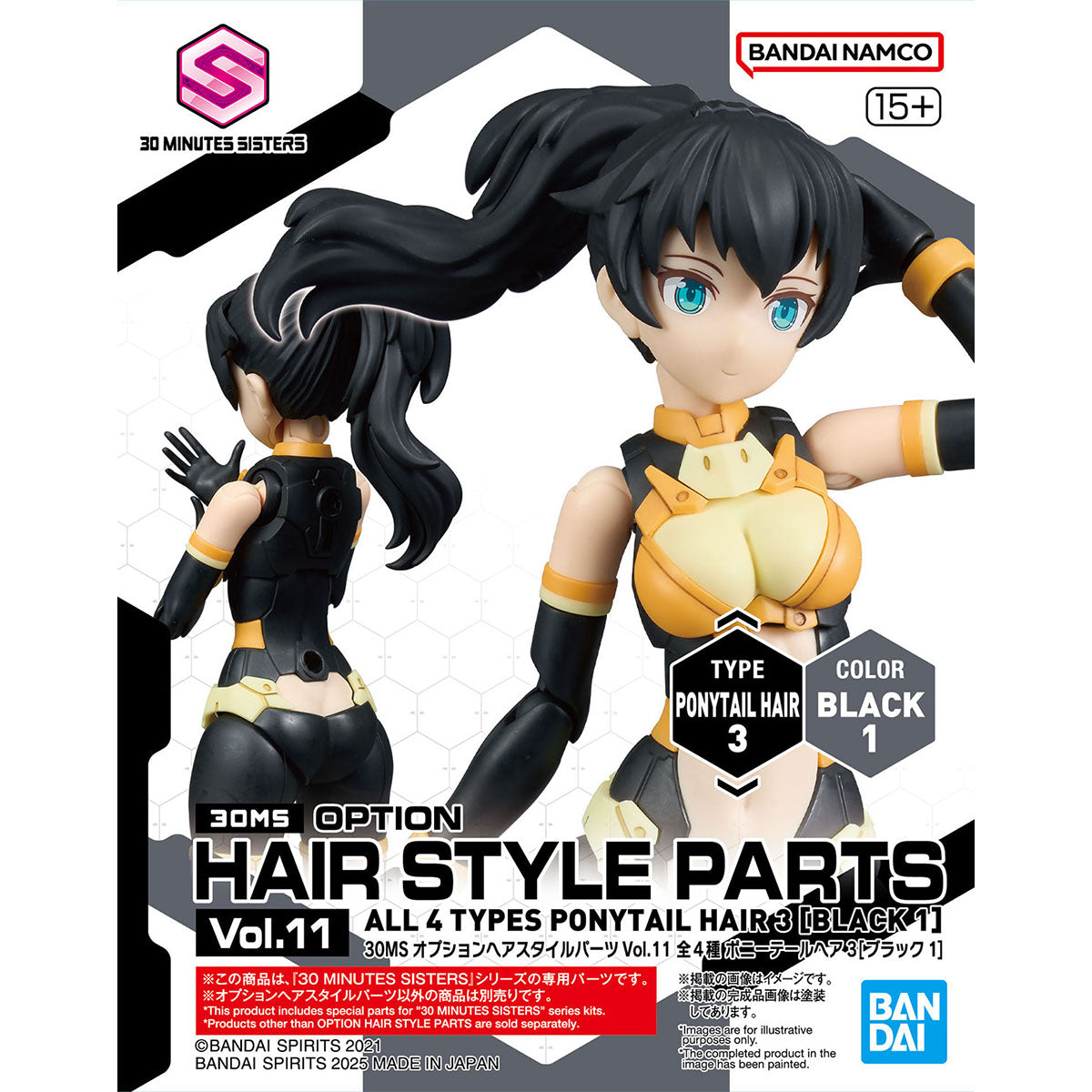 BANDAI HOBBY 30MS OPTION HAIR STYLE PARTS Vol.11 ALL 4 TYPES