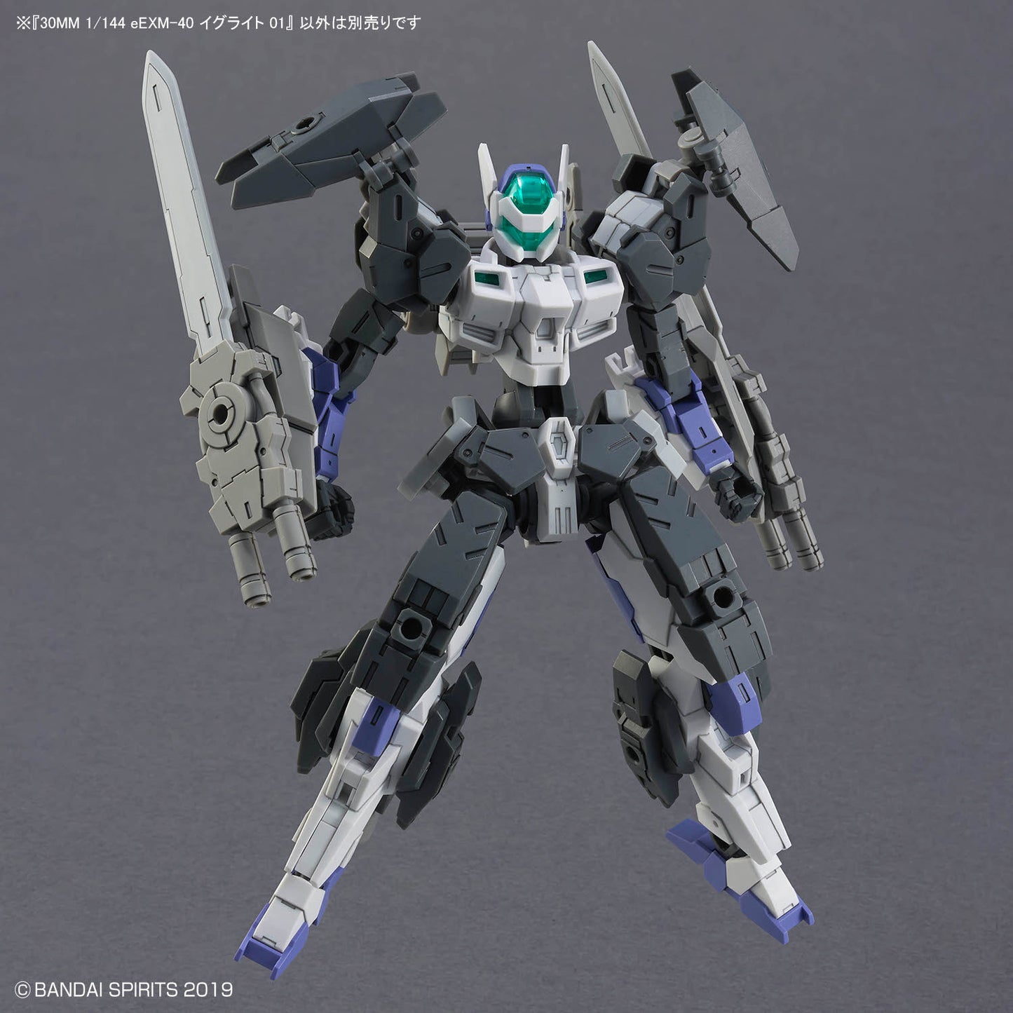 BANDAI HOBBY 30MM 1/144 eEXM-40 IGLIGHT 01