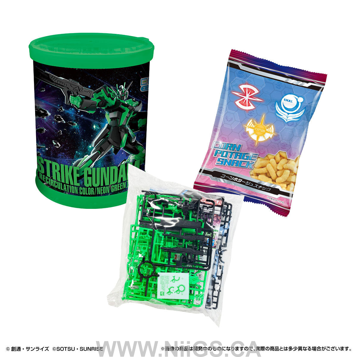 LIMITED ENTRY GRADE Strike Gundam - Round Box Gunpla (Recirculation Color, Neon Green)