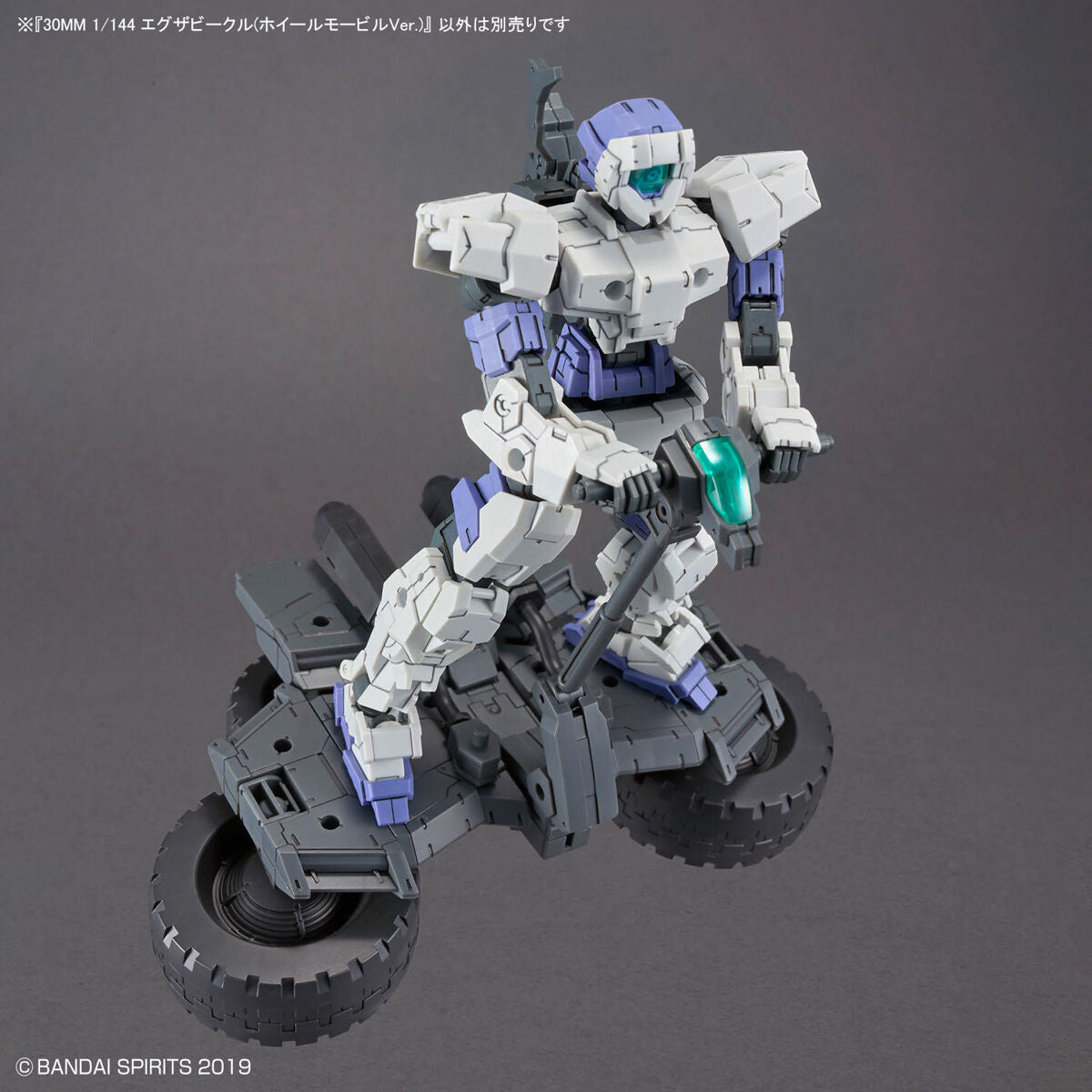 BANDAI HOBBY 30MM 1/144 Extended Armament Vehicle (WHEEL MOBILE Ver.)