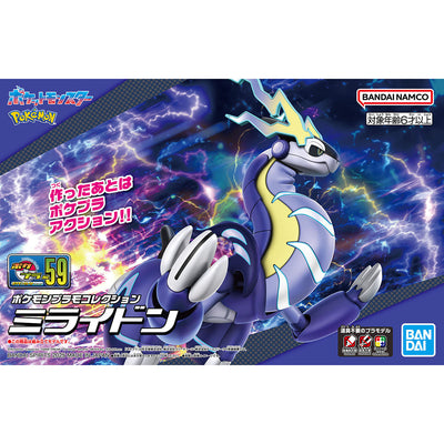 BANDAI HOBBY Pokemon Model Kit MIRAIDON