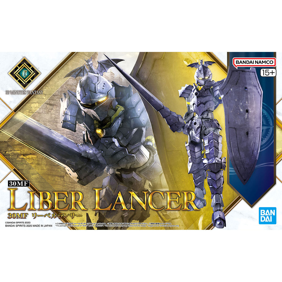BANDAI HOBBY 30MF LIBER LANCER