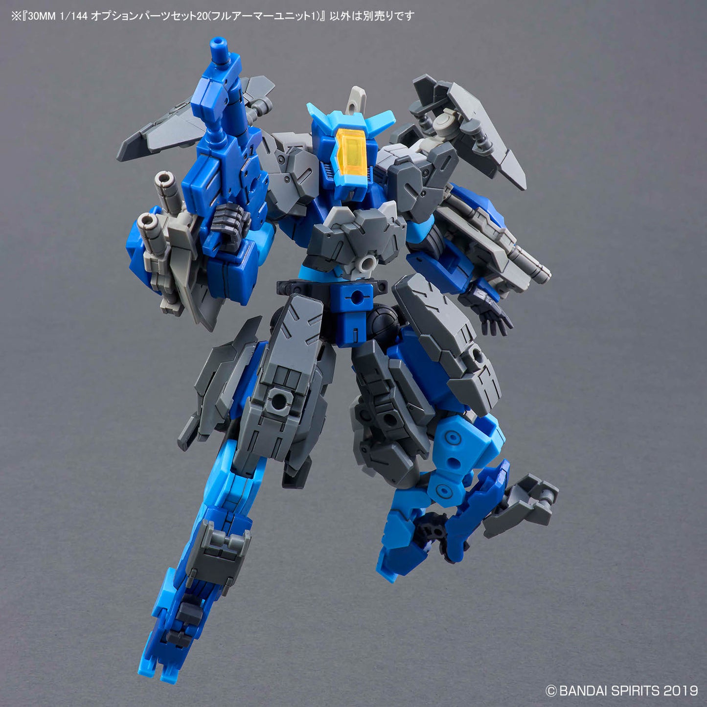 BANDAI HOBBY 30MM 1/144 OPTION PARTS SET 20 (FULL ARMOR UNIT 1)